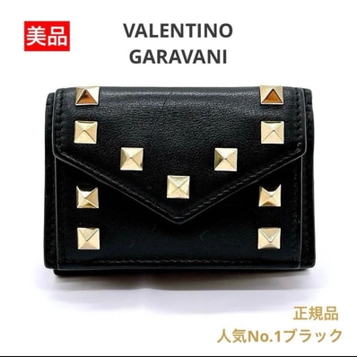 Valentino Rock Studs Calfskin Small Wallet "Black"