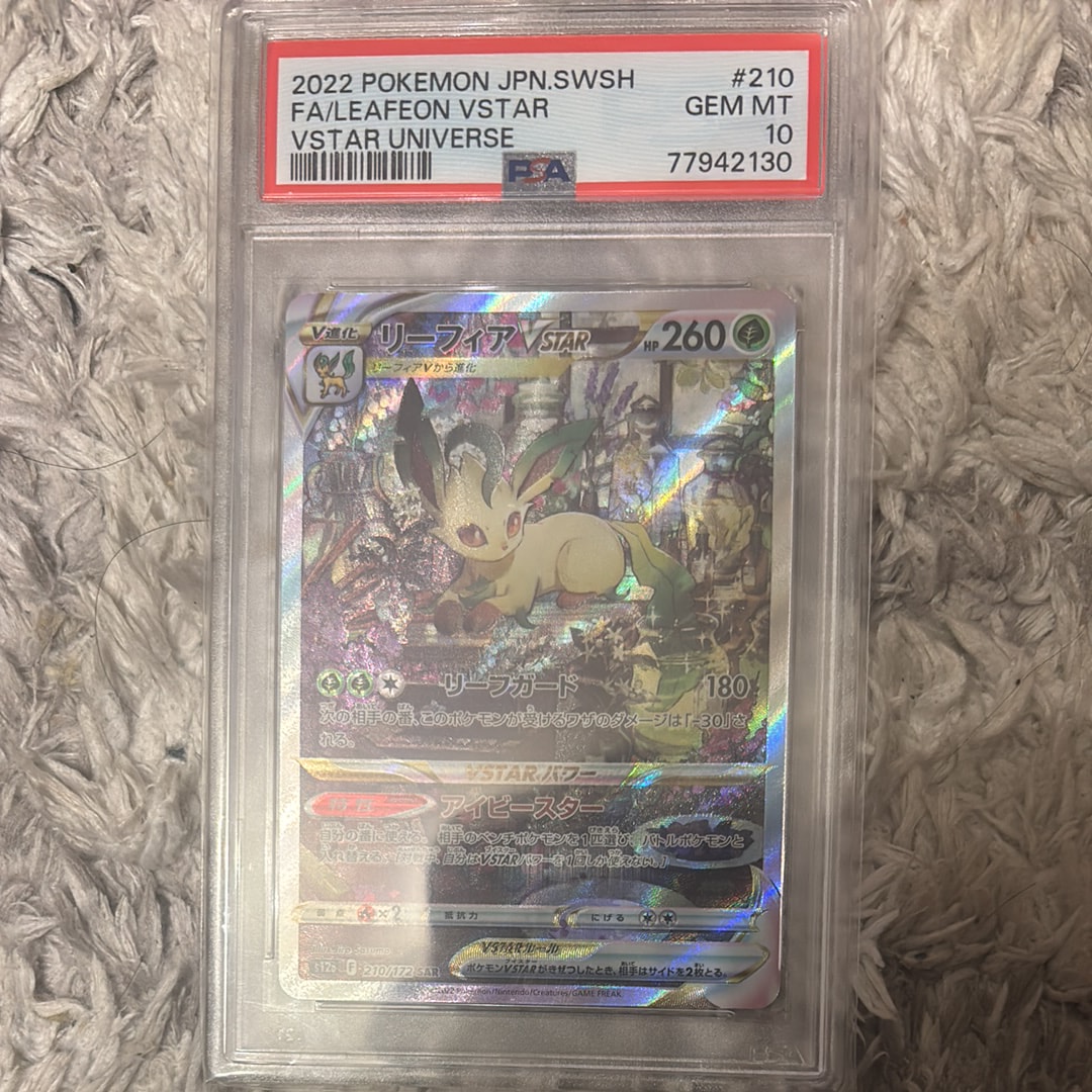 ゲンガー&ミミッキュGX SR: SA[SM9 103/095](拡張パック「タッグボルト