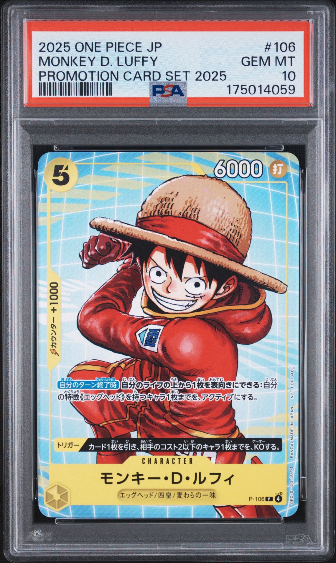 PSA9】モンキー・D・ルフィ P [P-106](プロモーションカード