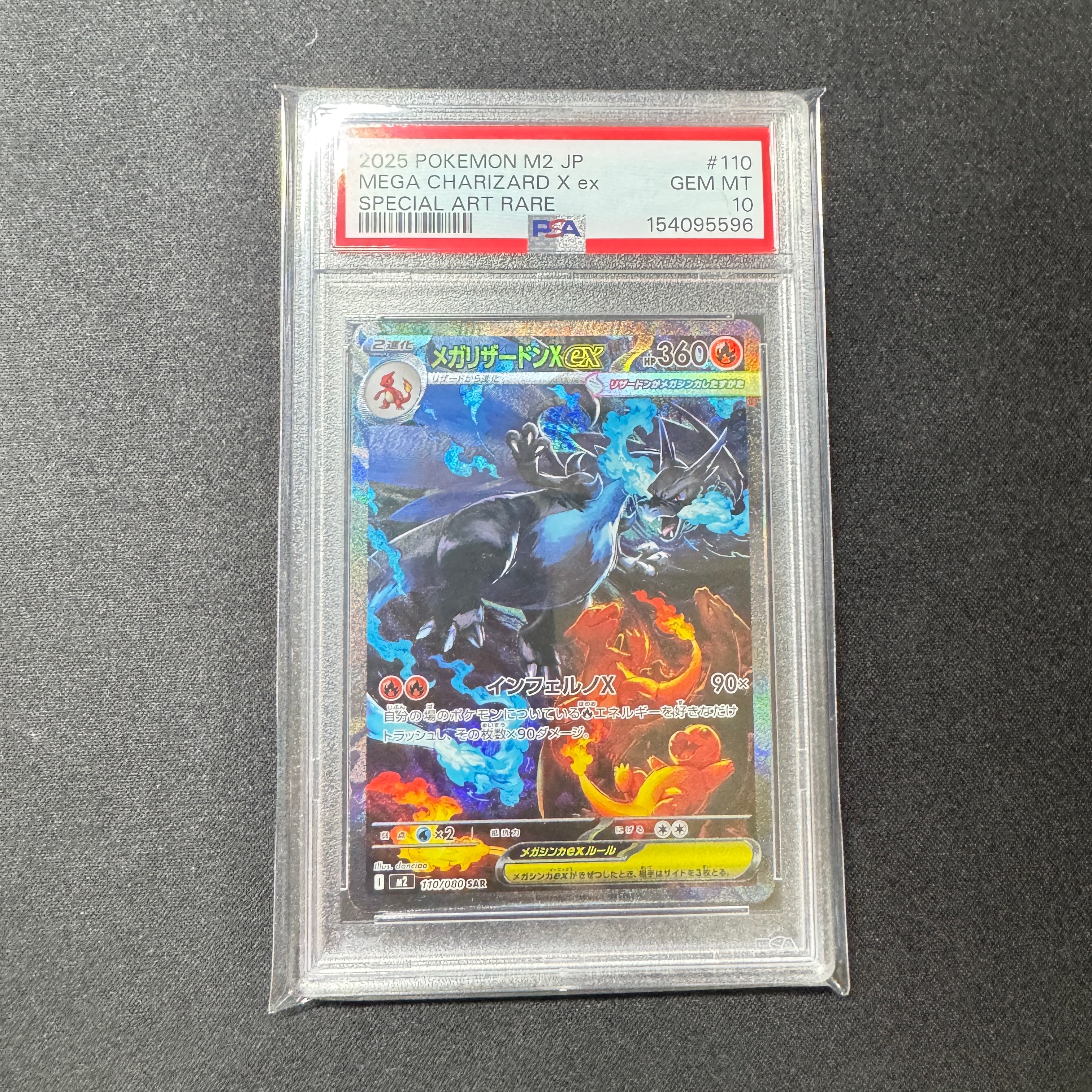 PSA10】ピカチュウ P [M-P 020](プロモカードパック「マクドナルド