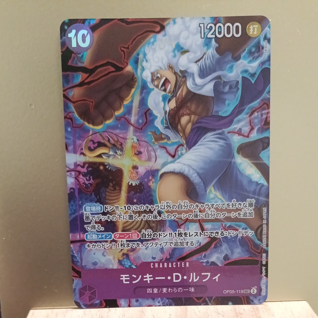 PSA10】モンキー・D・ルフィ：手配書 SEC-SPC [OP05-119](ブースター