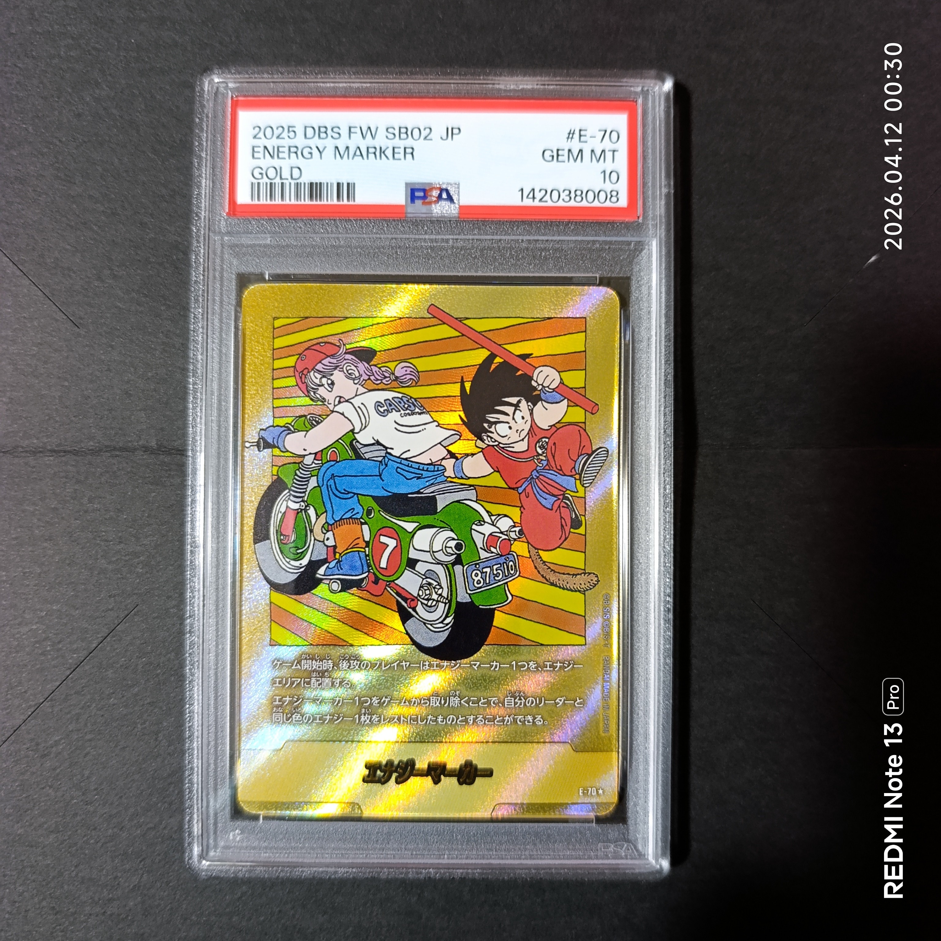 PSA10】エナジーマーカー ☆ [E-70](フュージョンワールド「MANGA