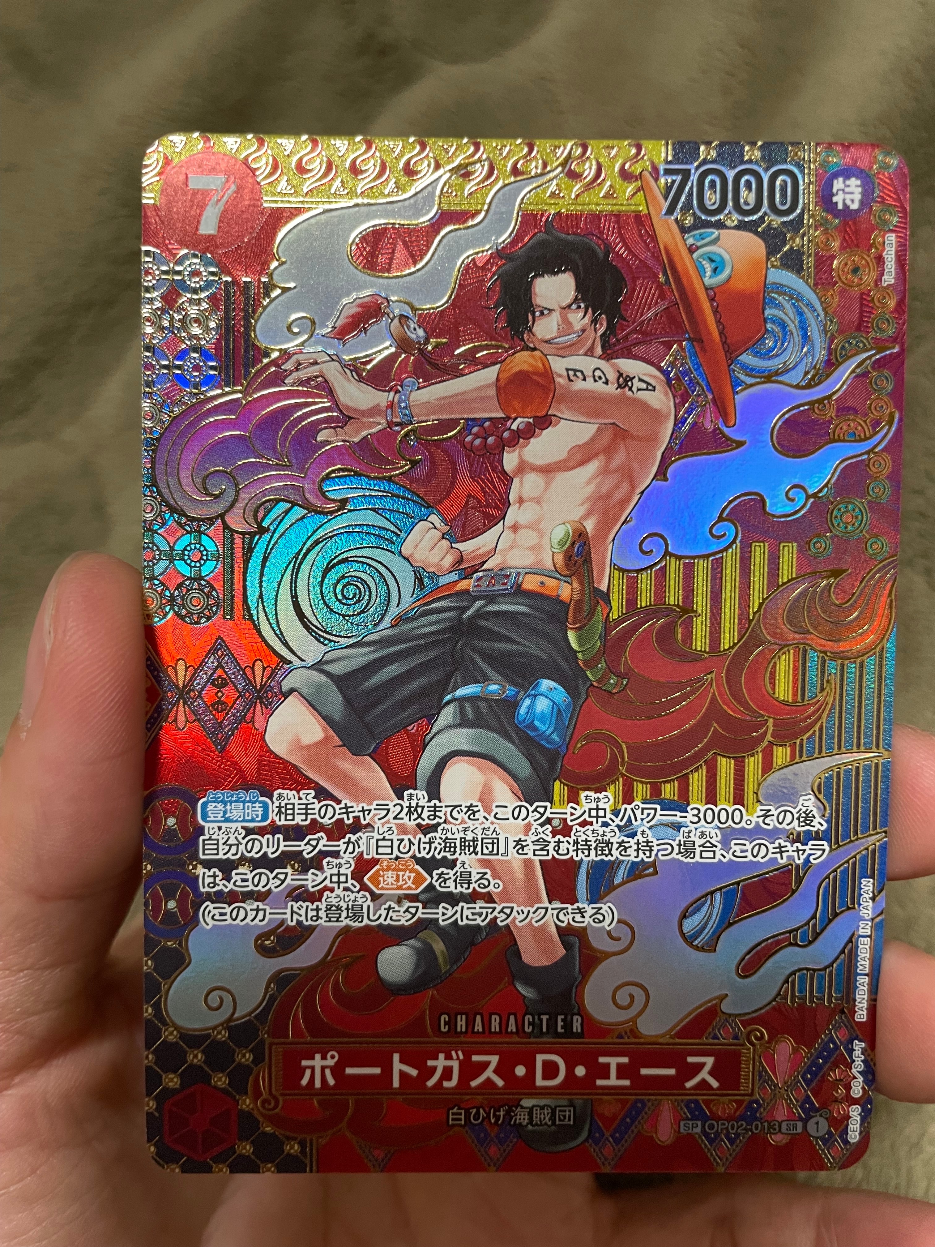 PSA10】ポートガス・D・エース SR [OP02-013](スペシャルグッズセット