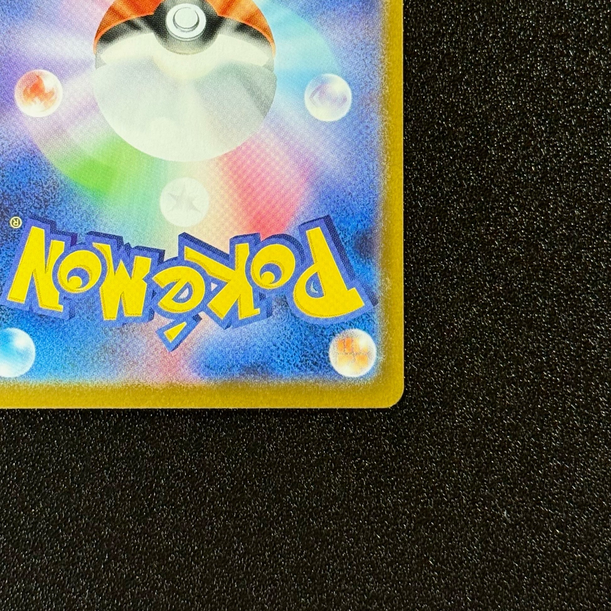 ピカチュウ [PtS 007/012](コレクションパック「シェイミLV.X」)