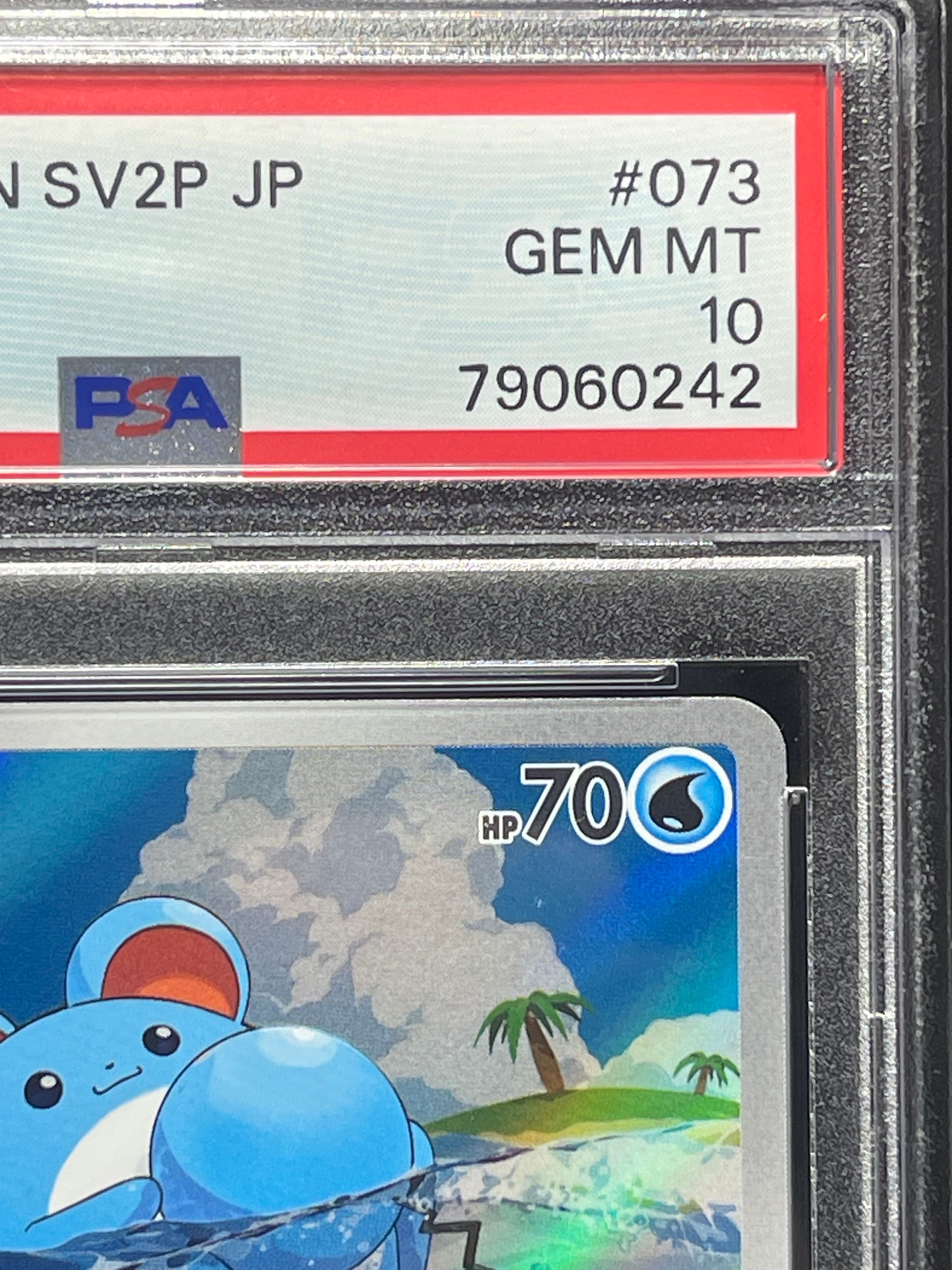PSA 10]Marill AR[SV2P 073/071](Expansion Pack 