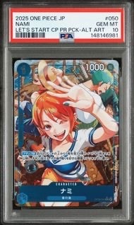 ナミ R-P [OP09-050](プロモーションカード「始めようキャンペーン プロモーションパック」)