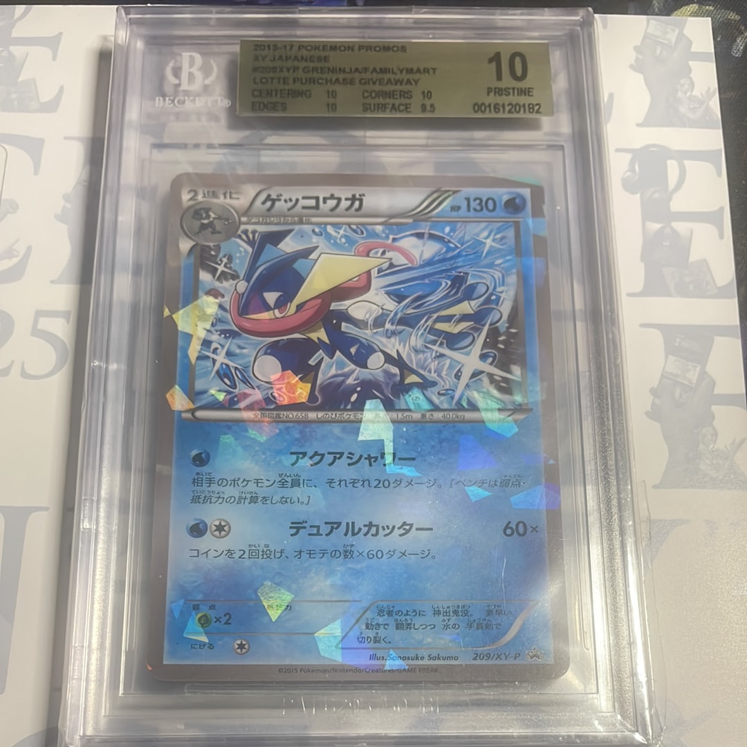 PSA8以下】ゲッコウガ P [XY-P 209](プロモーションカード