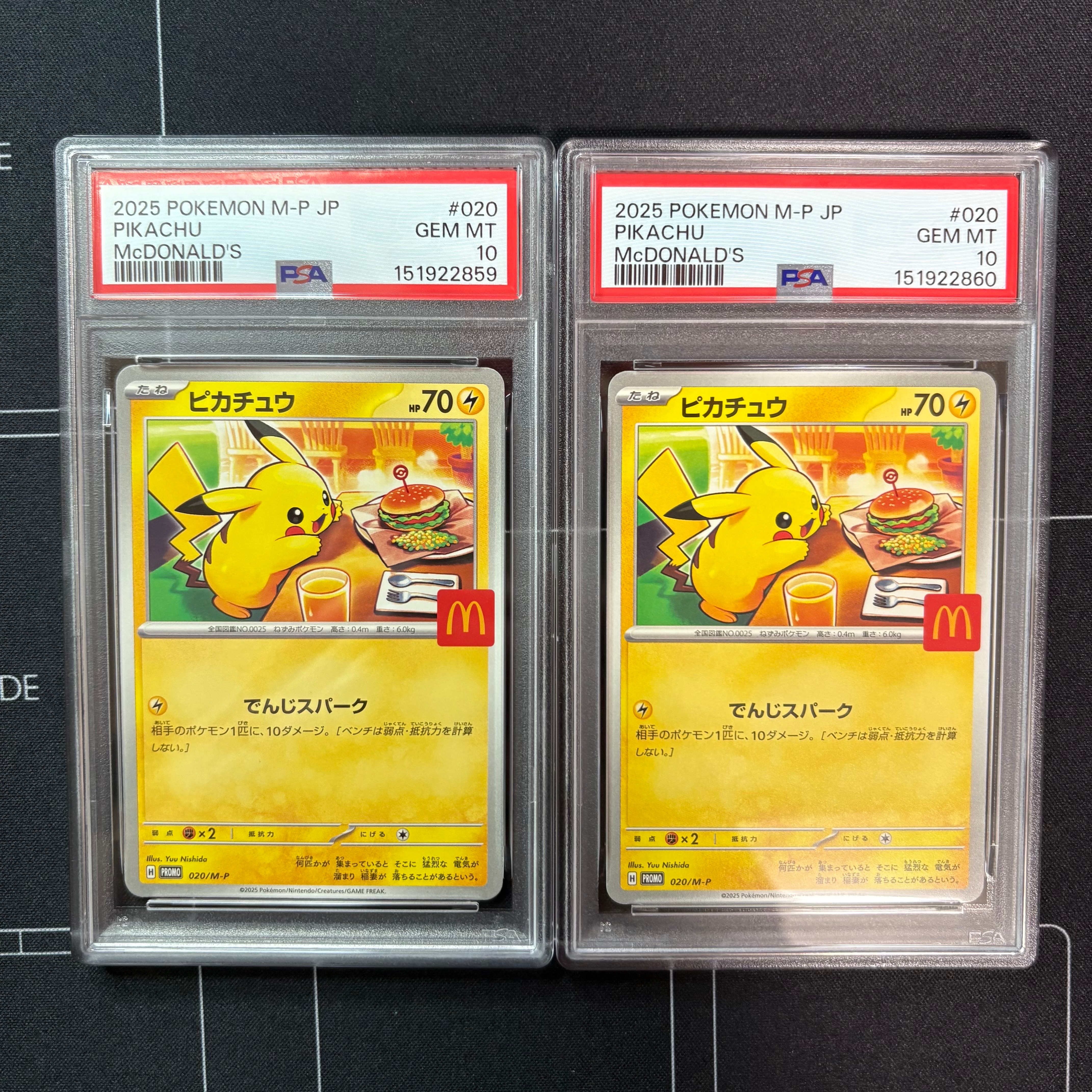 MレックウザEX RR :1ED [XY6 062/078](拡張パック「エメラルドブレイク