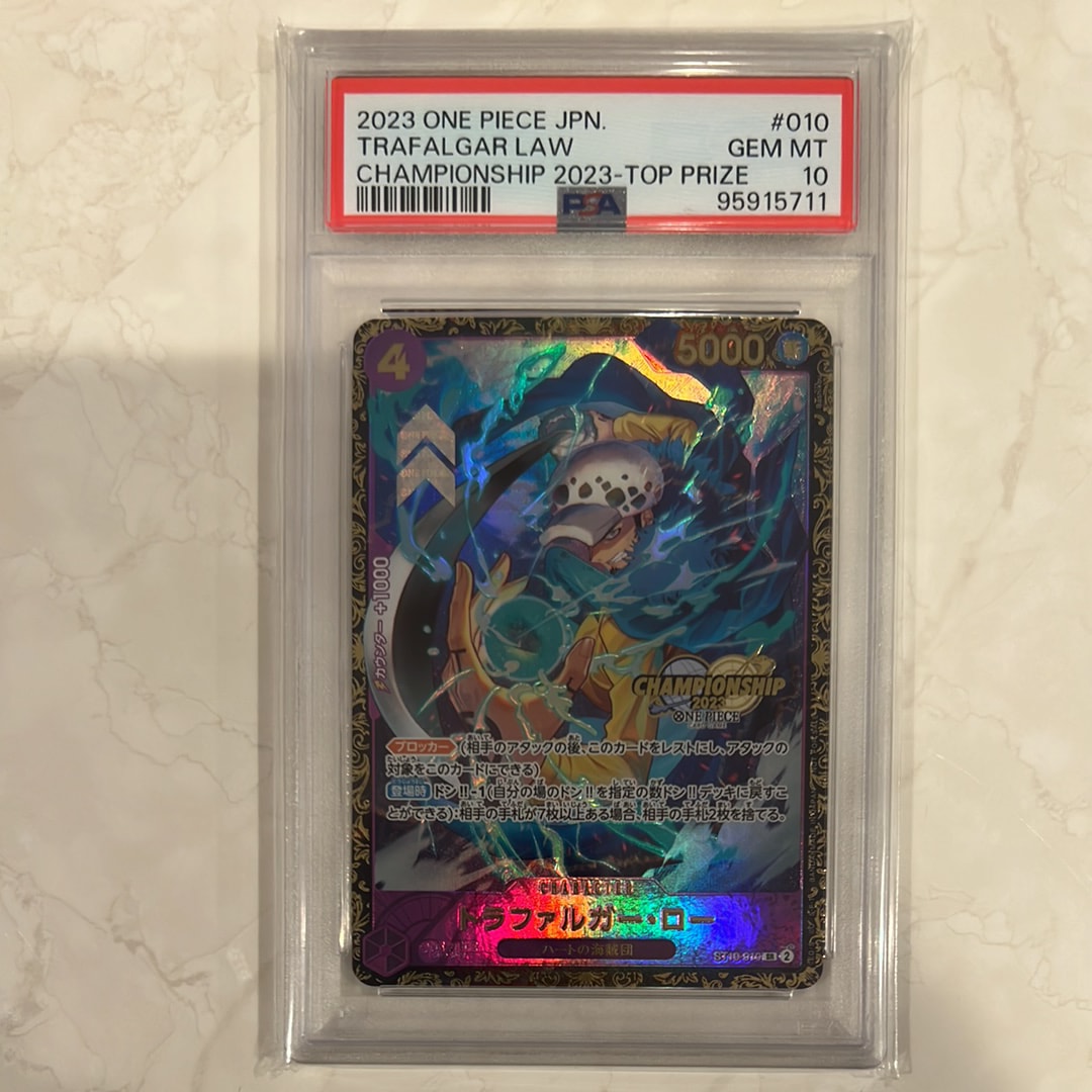トラファルガー・ロー SR [ST10-010] (チャンピオンシップ 記念品)
