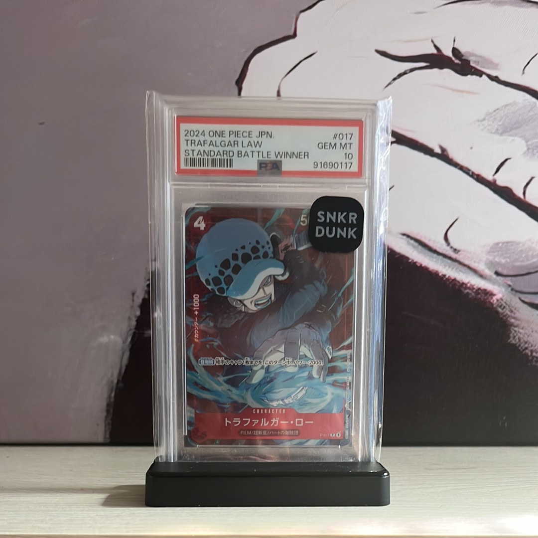 ワンピース トラファルガー・ロー スタンダードバトル 大会優勝記念品 トラファルガー・ロー P [P-017] (スタンダードバトル 優勝記念品)の