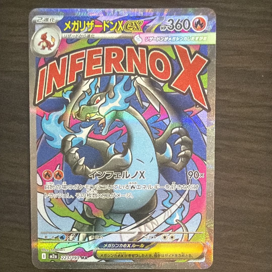 PSA10】MレックウザEX [XY 105/171](ハイクラスパック「THE BEST OF XY