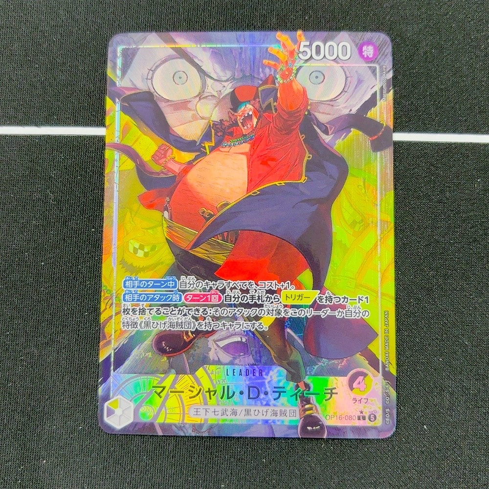 PSA9】ドン!!カード : くまモン&ルフィ (プレミアムカードコレクション