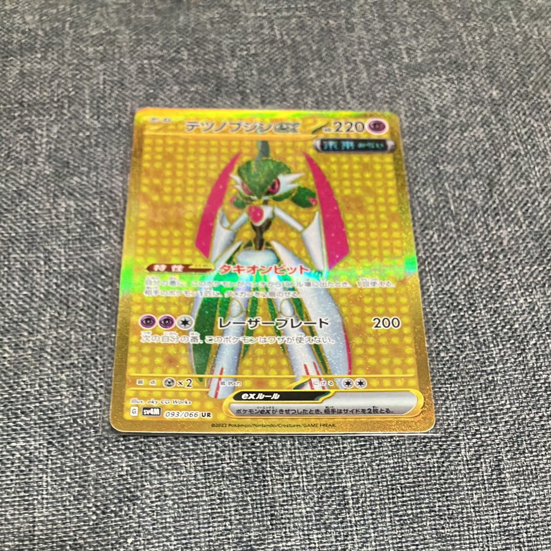 ヨコハマのピカチュウ: プロモ[SM-P 282](プロモーションカード「SM-P