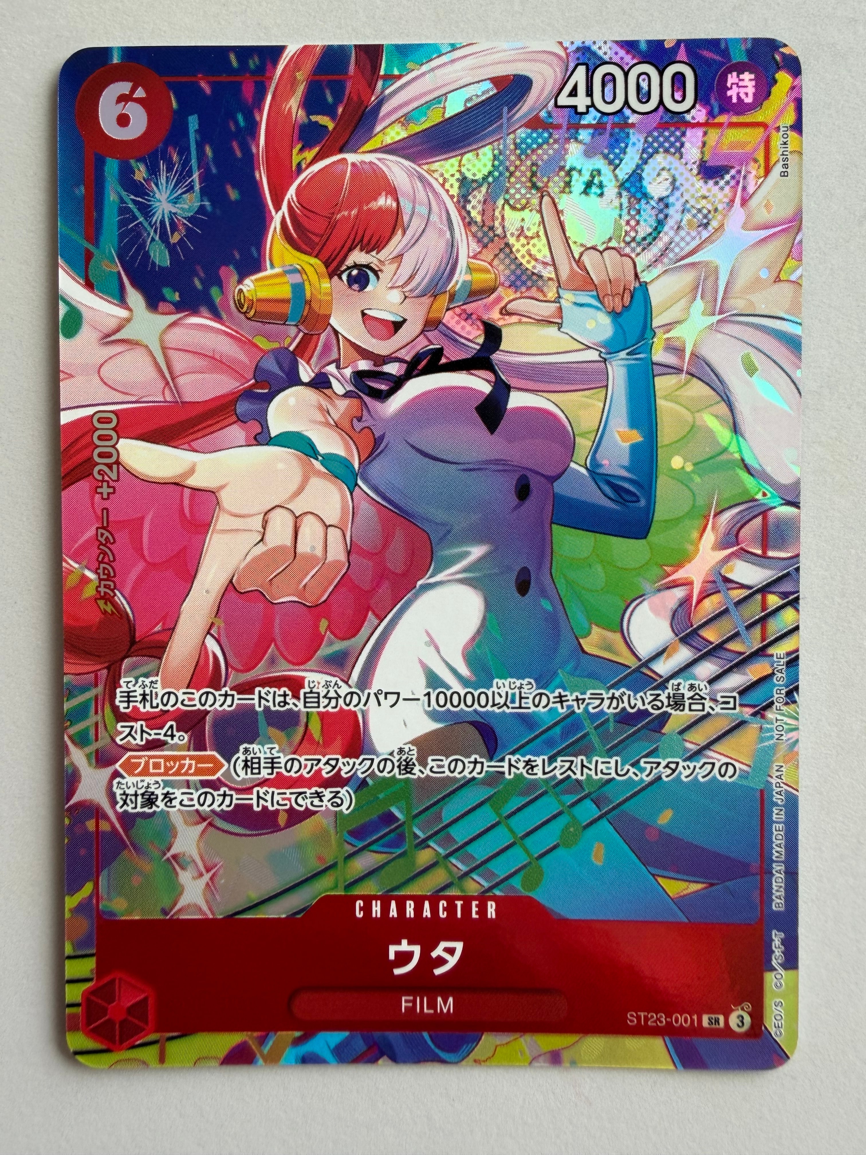 サボ SR [OP04-083] ( 8パックバトル優勝記念品)の新品/中古フリマ