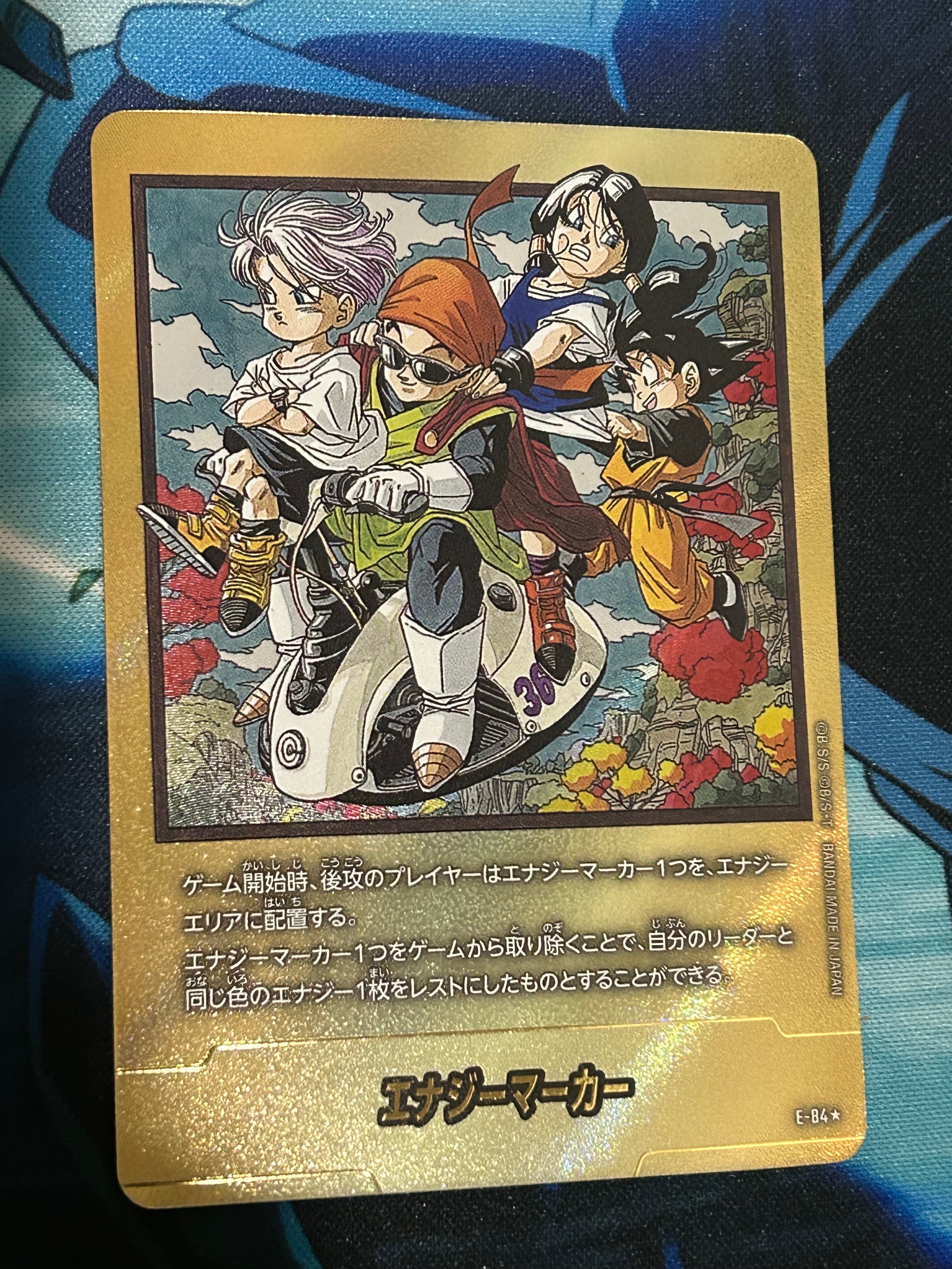 PSA10】エナジーマーカー ☆ [E-84](フュージョンワールド「MANGA