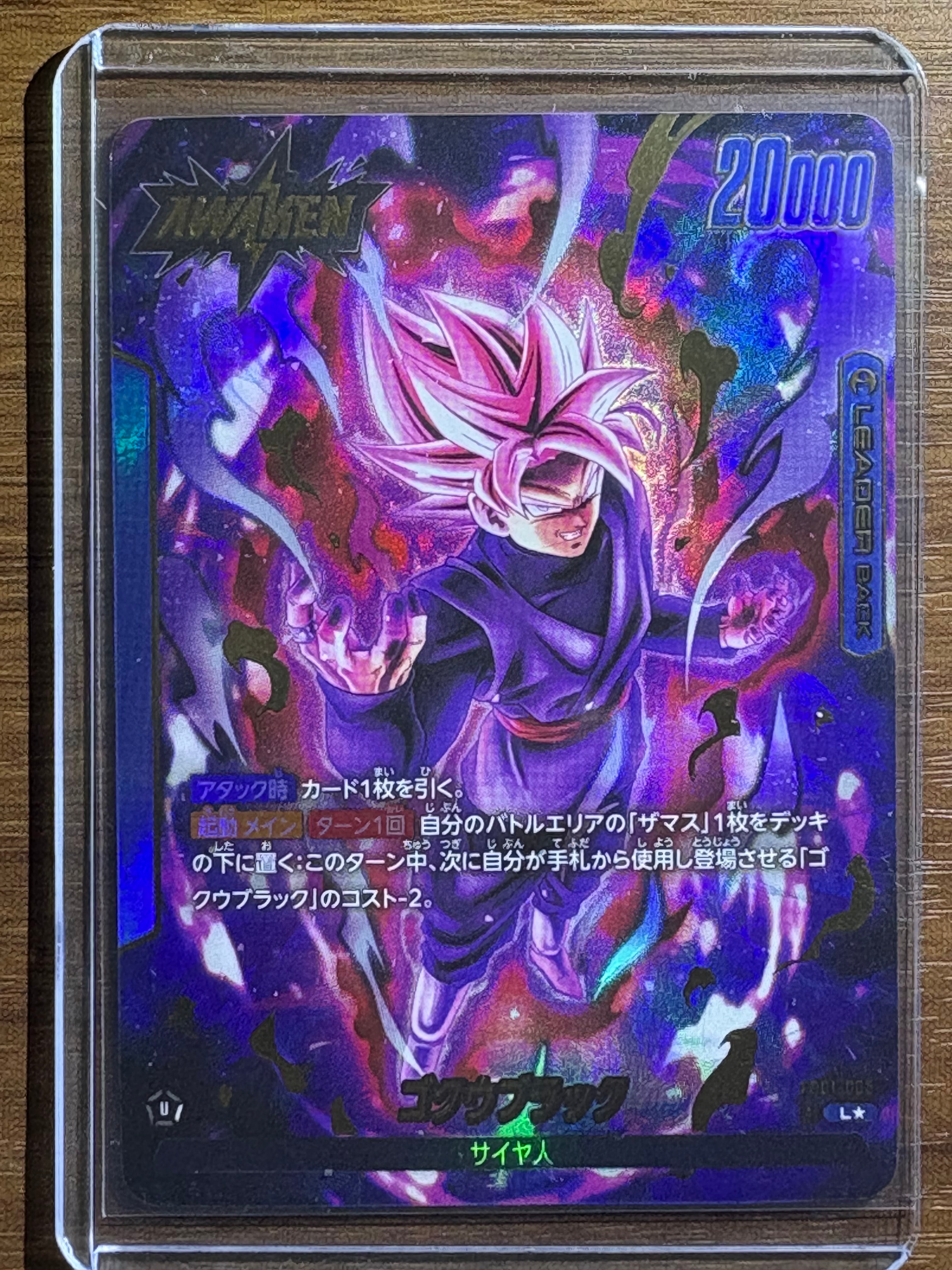 PSA10】エナジーマーカー(ギニュー) ☆ [E01-11](フュージョンワールド