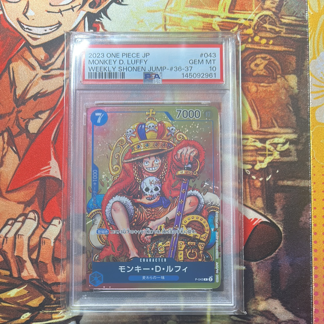 PSA10】ペローナ SR-SPC :和柄アート [OP06-093](ブースターパック