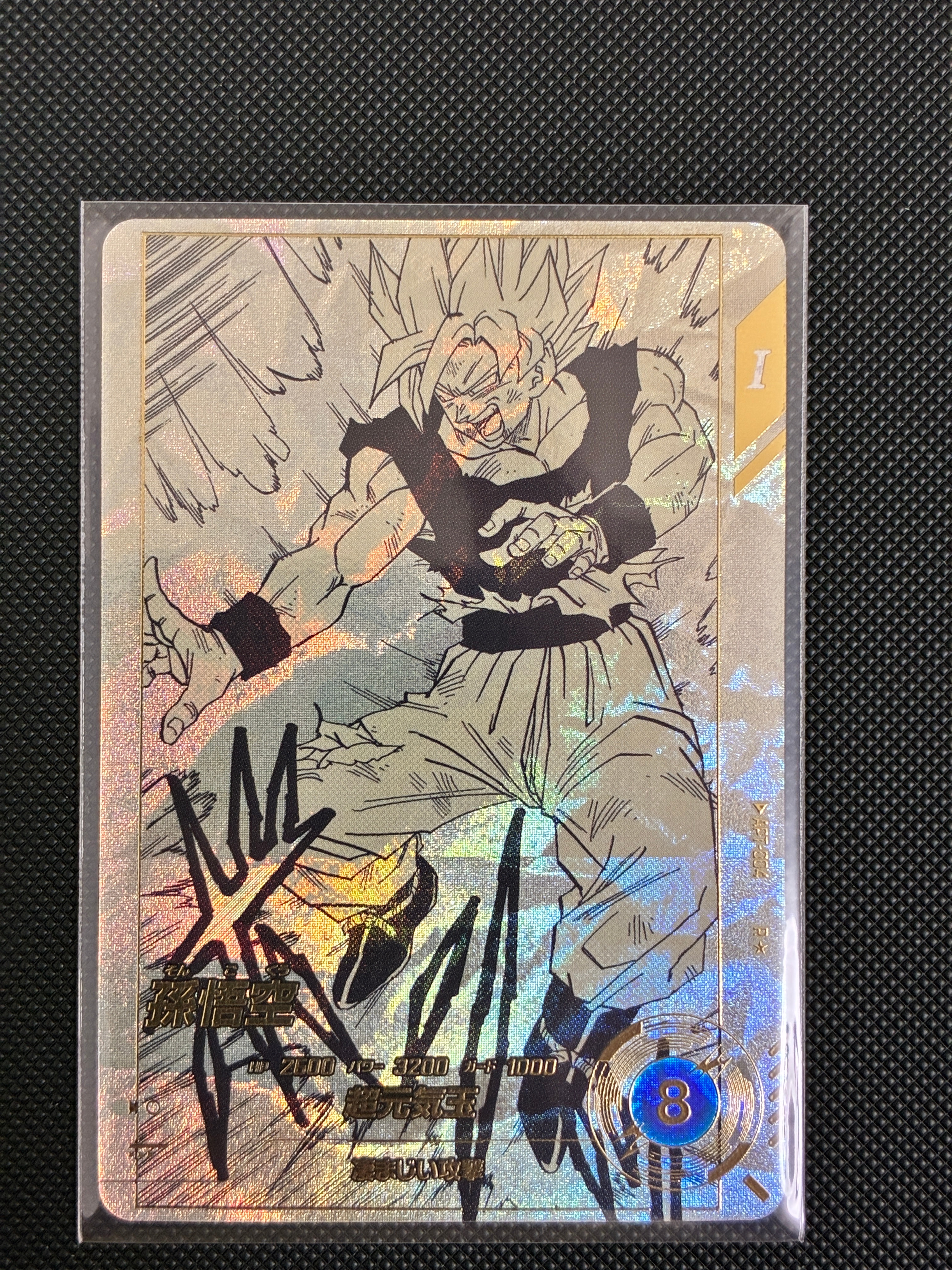ドラゴンボールダイバーズ PSA10 APT-004 孫悟空 楽天市場 ドラゴンボールダイバーズ PSA10 APT-004 孫悟空 楽天市場