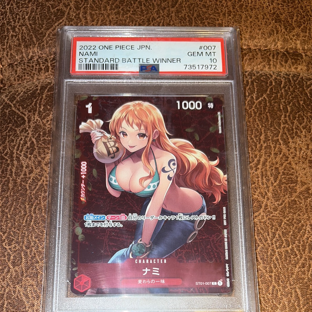 ナミ P [ST01-007]  (スタンダードバトル 優勝記念品)