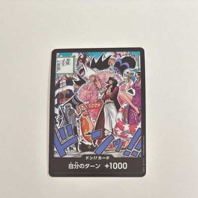 ドン!!カード : 王下七武海 (ブースターパック「500年後の未来」)