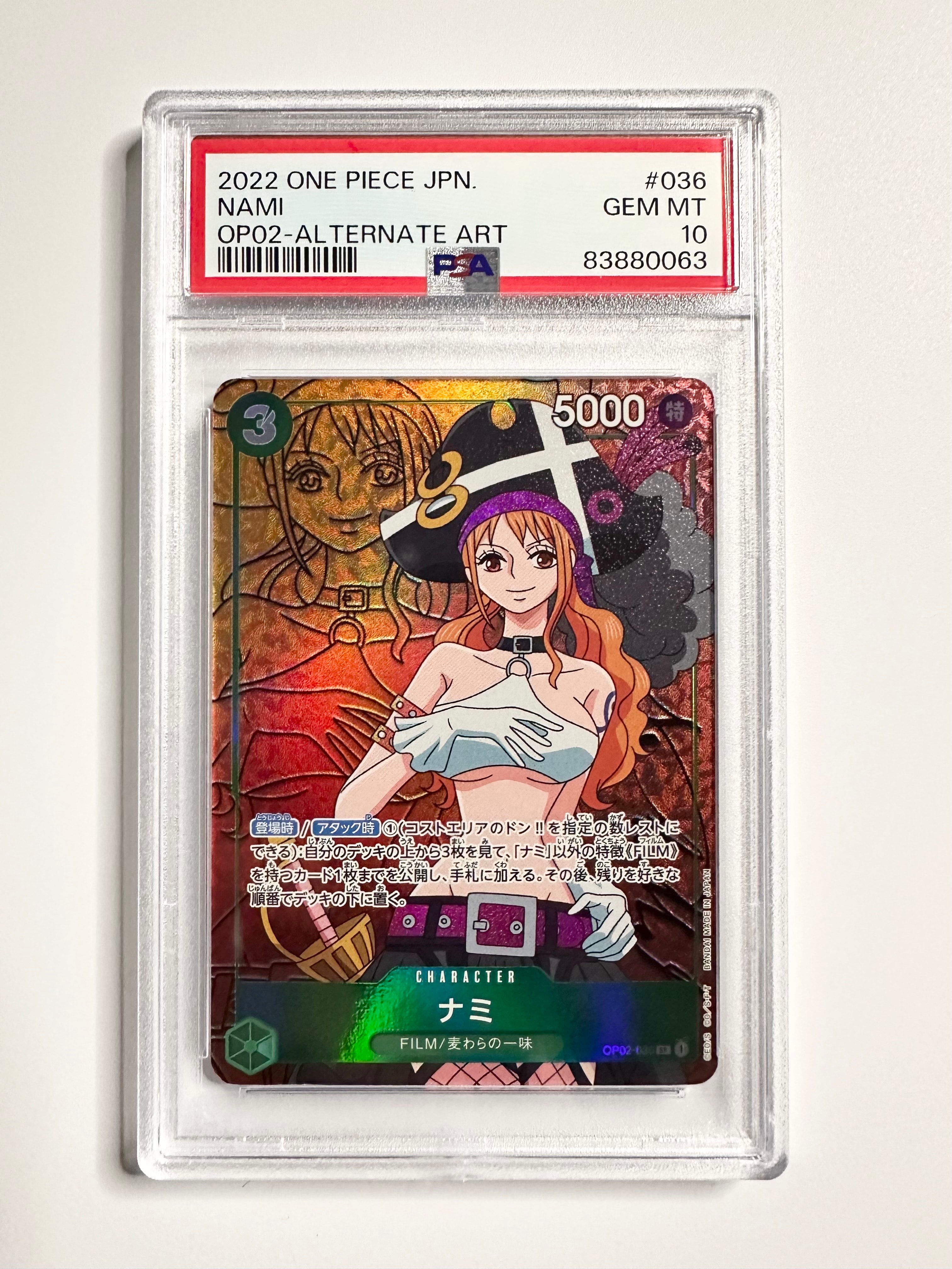 ナミ SR-P [OP02-036] (ブースターパック頂上決戦)