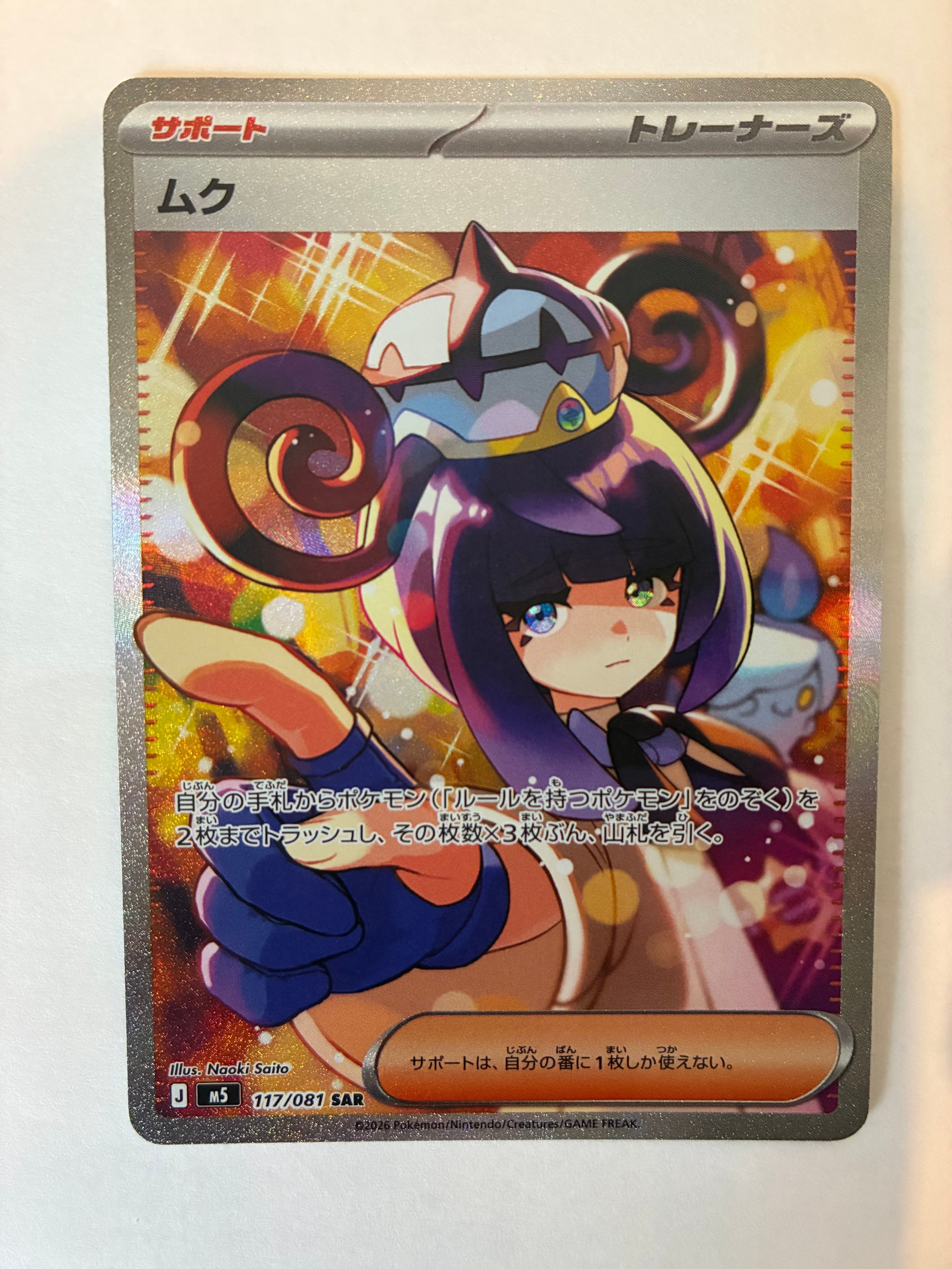 デオキシスVMAX SAR S12a VSTARユニバース PSA10 PSA 10 Deoxys VMAX&VSTAR SAR Set 222/223/172 S12a VSTAR Universe