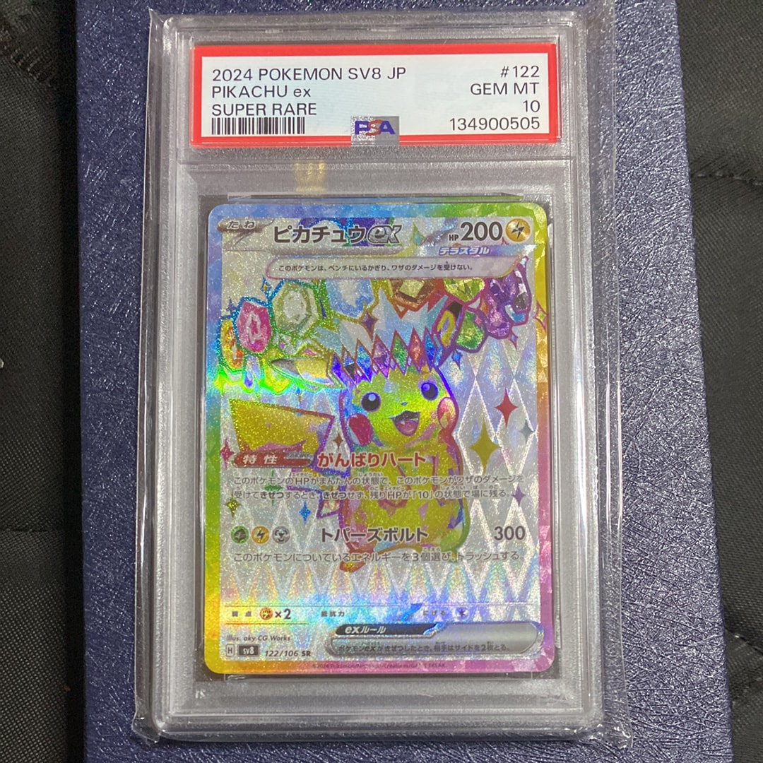 PSA10】メガリザードンYex :ミラー [MC 085/742](スタートデッキ100