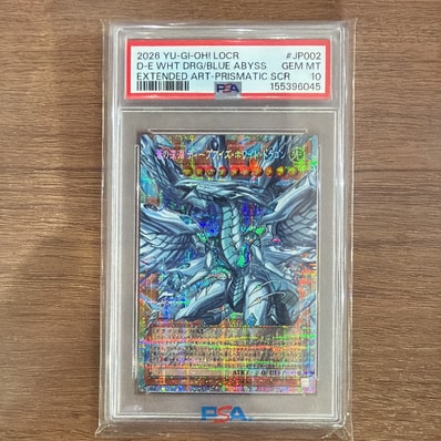 PSA10】蒼の深淵 ディープアイズ・ホワイト・ドラゴン PSE :オーバー PSA10】蒼の深淵 ディープアイズ・ホワイト・ドラゴン PSE :オーバー