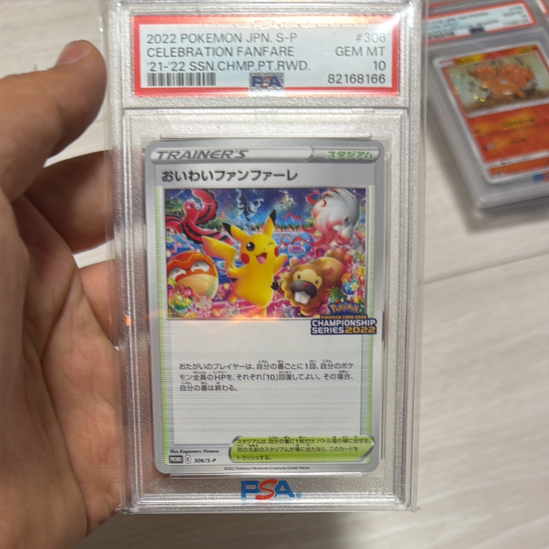 PSA8以下】MミュウツーEX [XY 043/171](ハイクラスパック「THE BEST OF