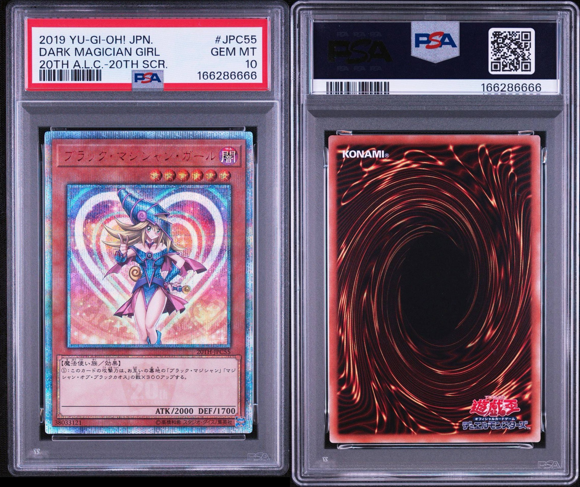 PSA10】ブラック・マジシャン・ガール 20th SE[20TH-JPC55](20th