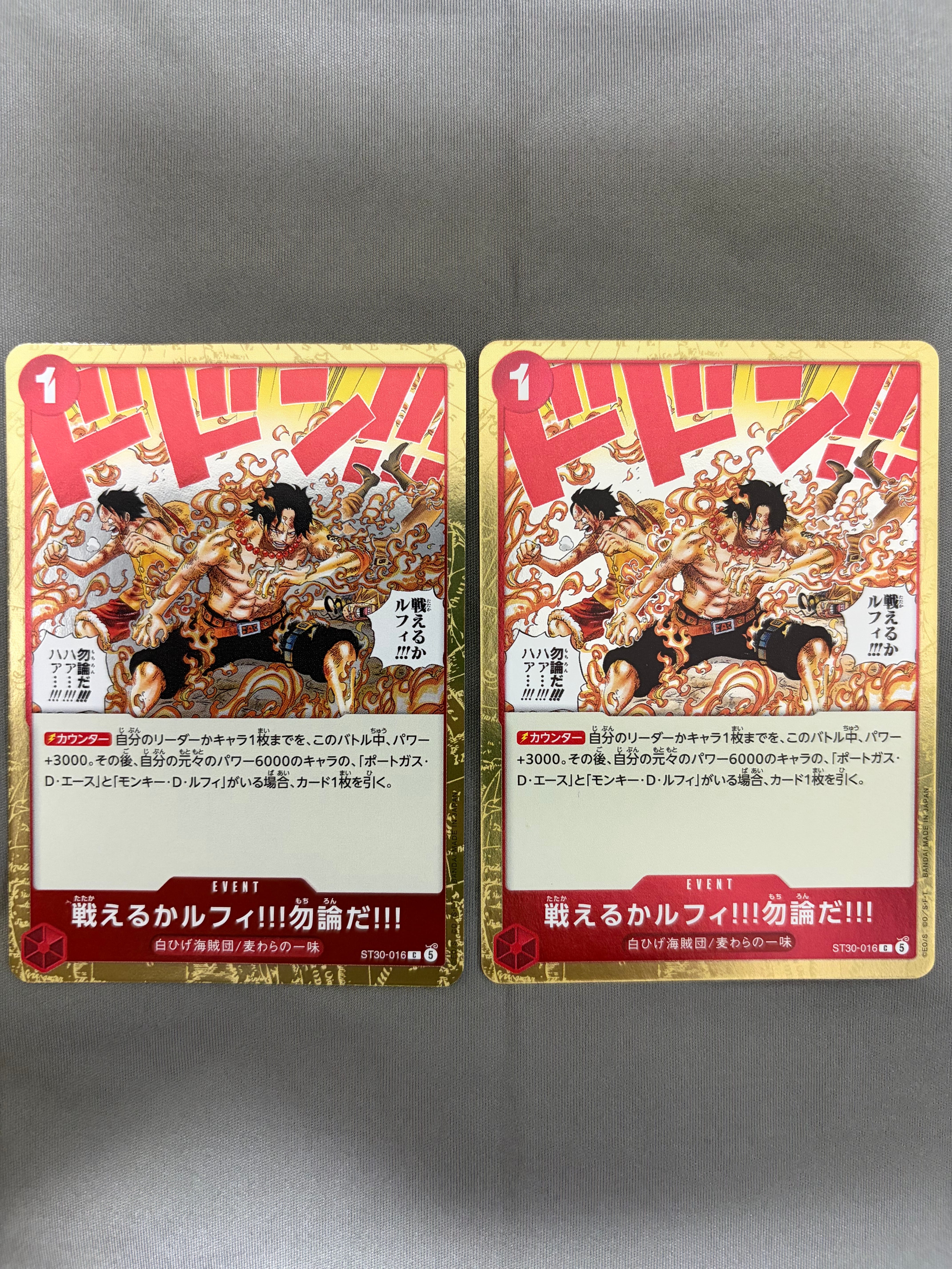 Can You Still Fight, Luffy?! Of Course!! C [ST30-016] (Start Deck EX "Luffy&Ace")