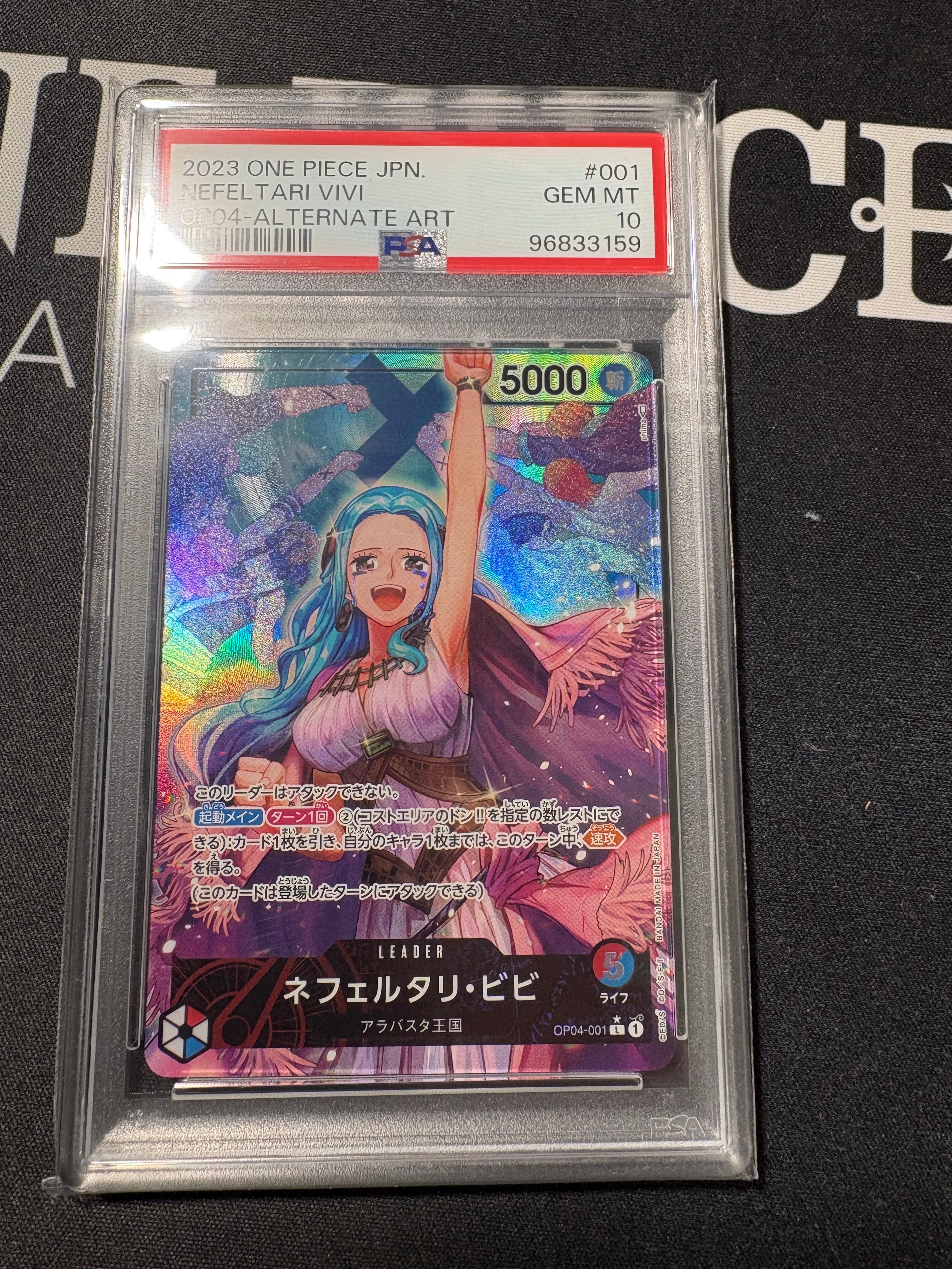 ネフェルタリ・ビビ L-P [OP04-001] (ブースターパック 謀略の王国)