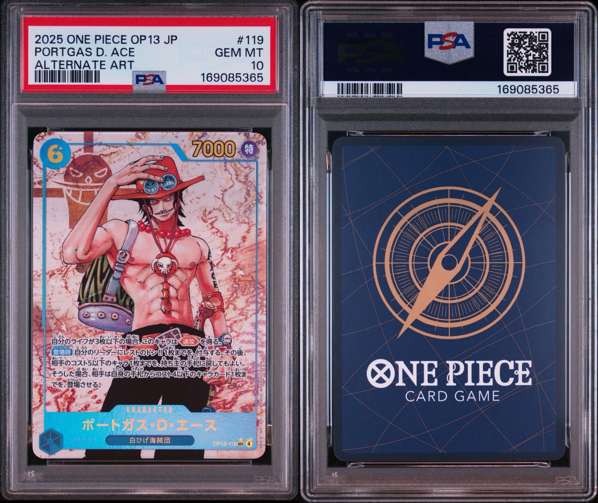 PSA10】ポートガス・D・エース SEC-P [OP13-119](ブースターパック