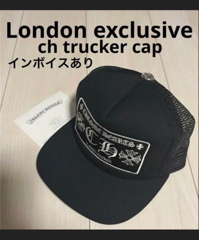 chrome hearts trucker cap london exclusive 限定 トラッカー キャップ ロンドン