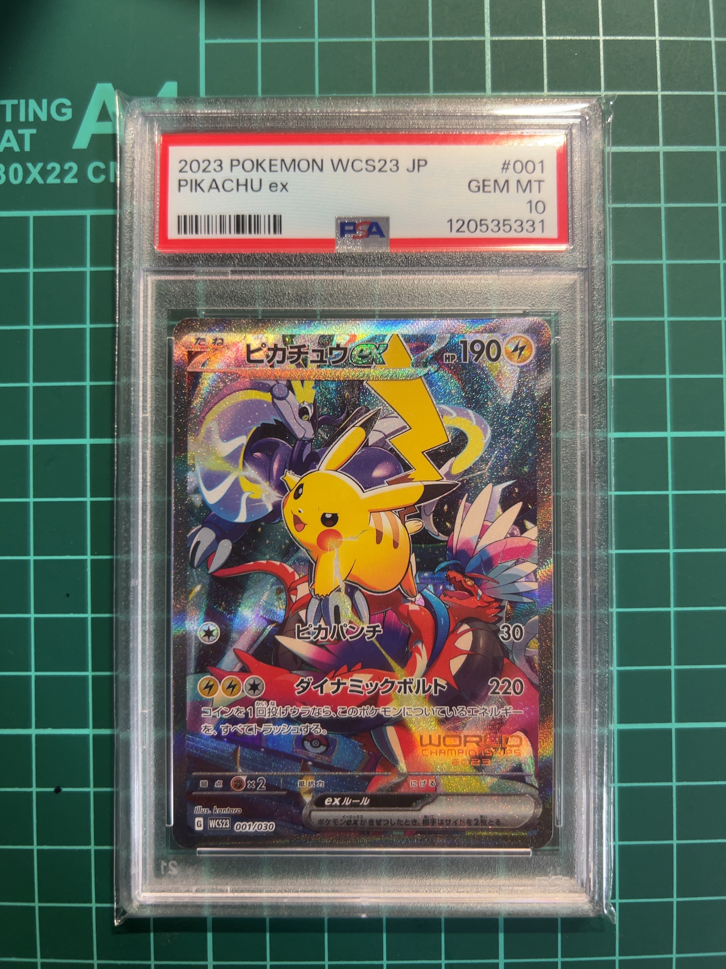 ピカチュウex [WCS23 001/030](ポケモンワールドチャンピオンシップス2023横浜 記念デッキ「ピカチュウ」)