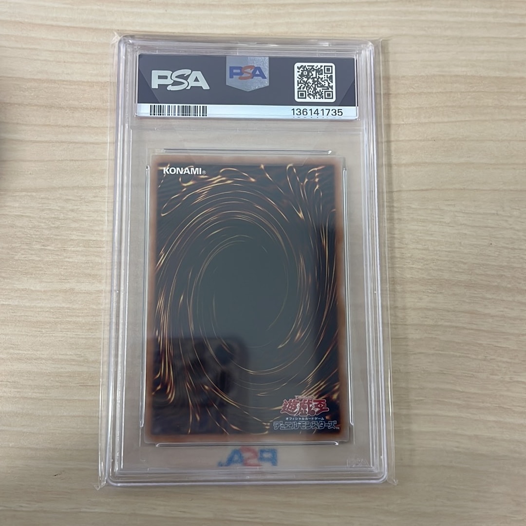 PSA10】アクア・マドール 25th SE [QCLP-JP002](クォーター