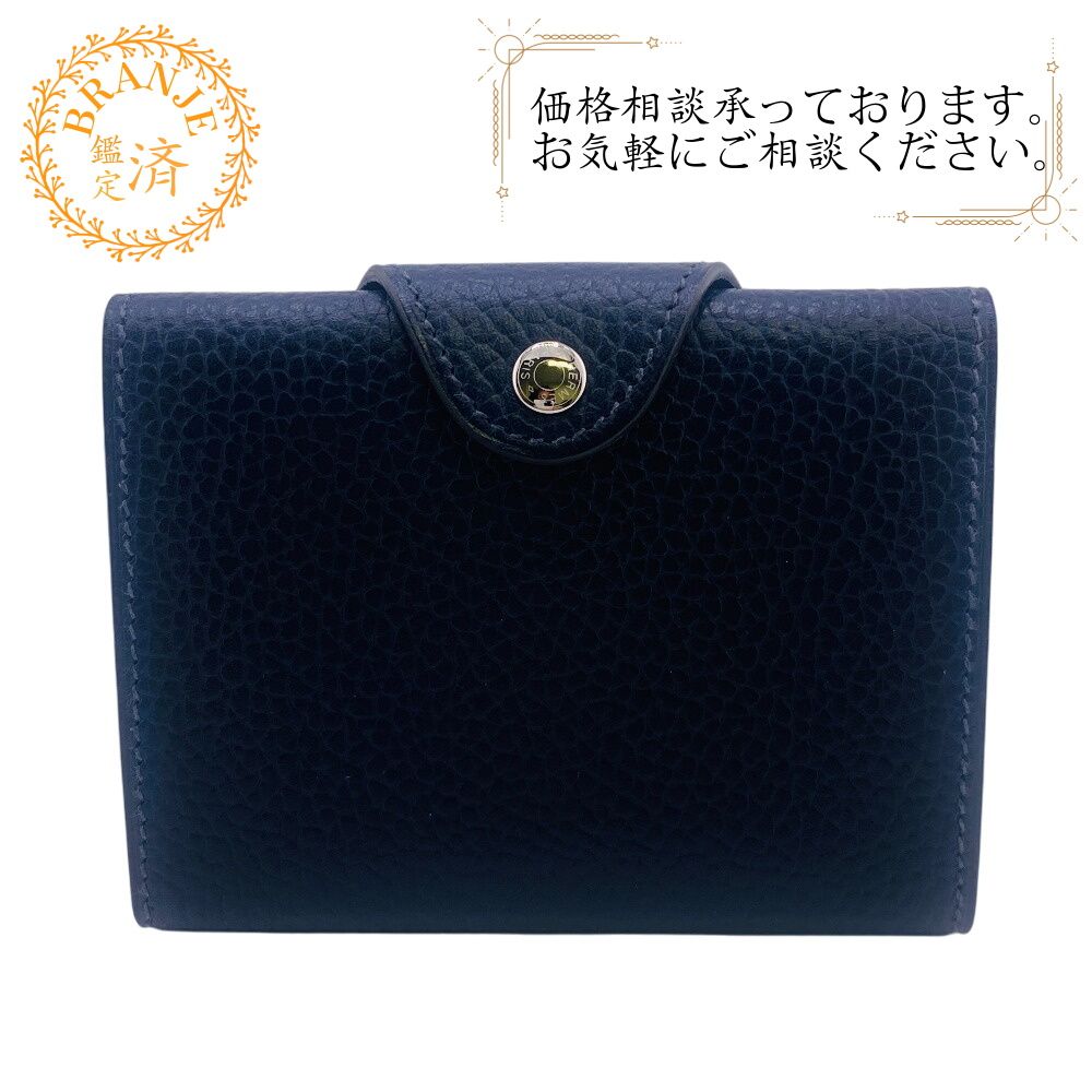 エルメス HERMES 長財布 イリアード コンパクト コンパクトウォレット ネイビー