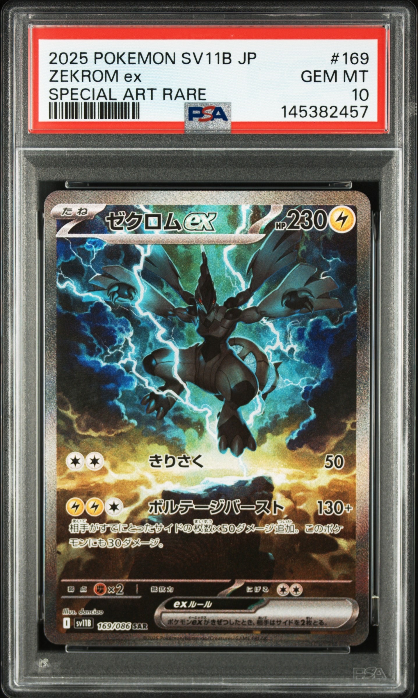 カスミのおねがい SR[SM11 104/094](拡張パック「ミラクルツイン」)の