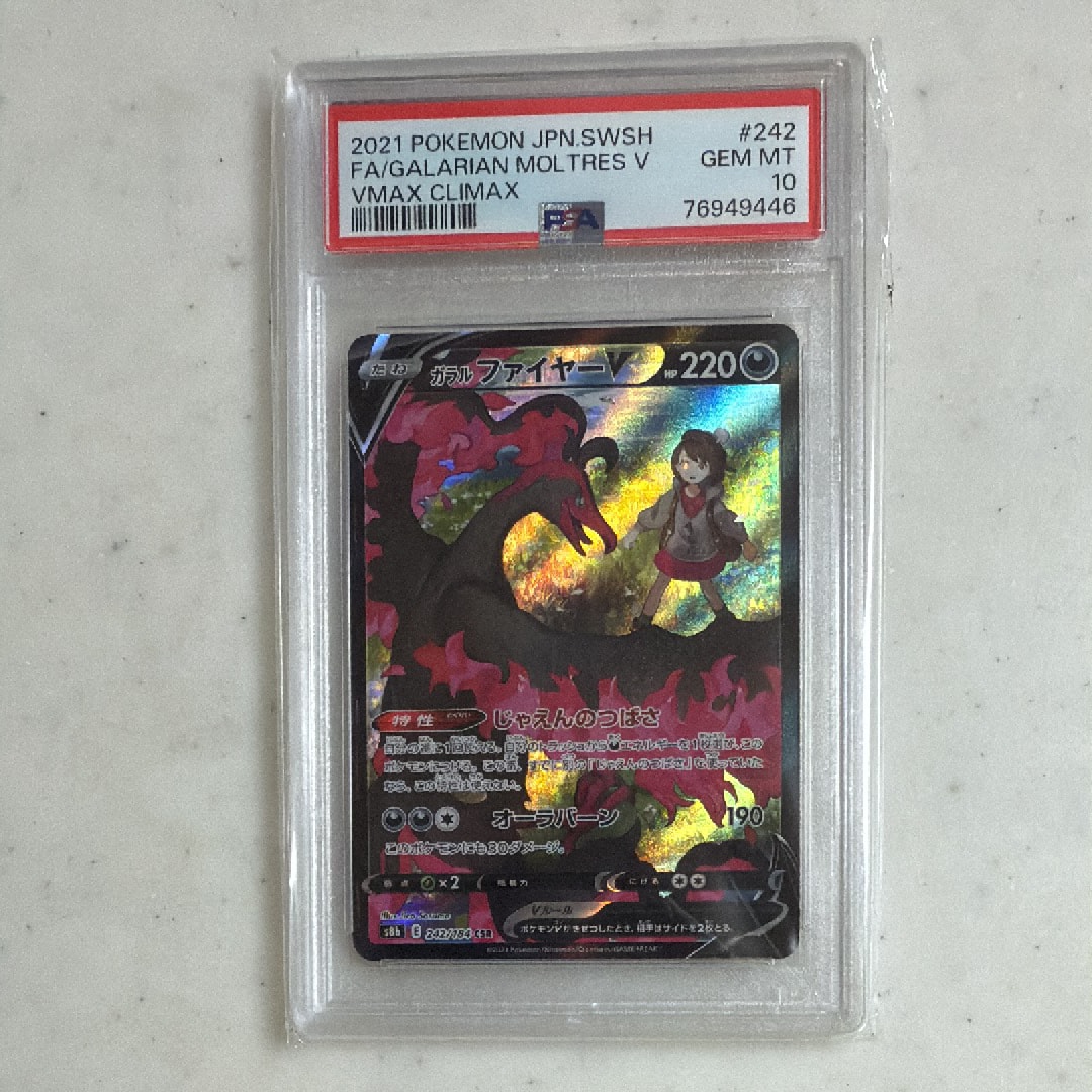 検索 | スニーカーダンク