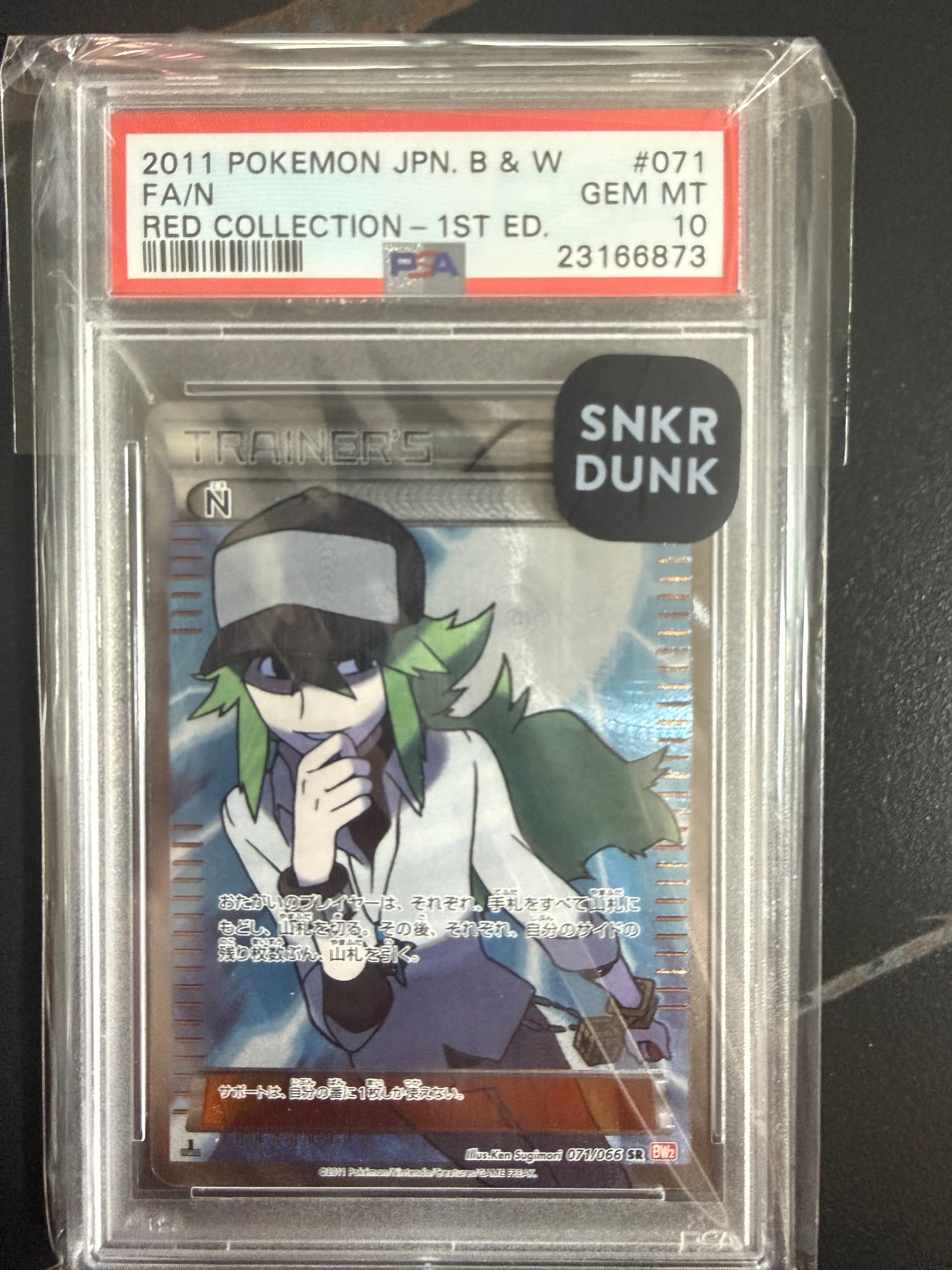 PSA10】N SR :1ED [BW2 071/066](拡張パック「レッドコレクション」) 1