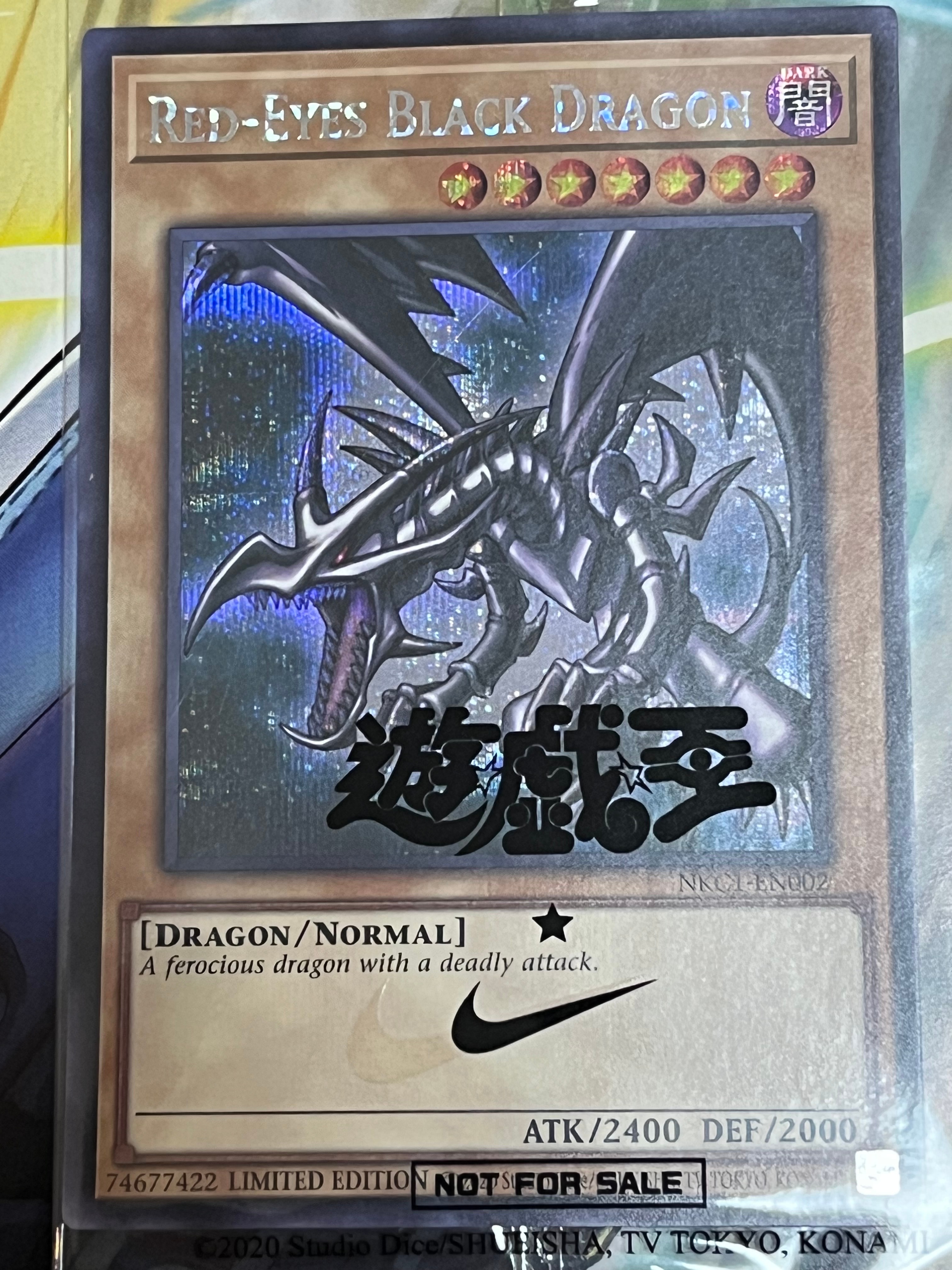 真紅眼の黒竜 SE [NKC1-EN002](遊戯王 x ナイキ エアーマックス 95 QS エアーマッスル House of Duel - 童実野町決闘遊戯館 限定プロモ) 