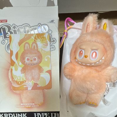 POP MART THE MONSTERS (LABUBU) Big into Energy Series Plush Pendant HAPPINESS