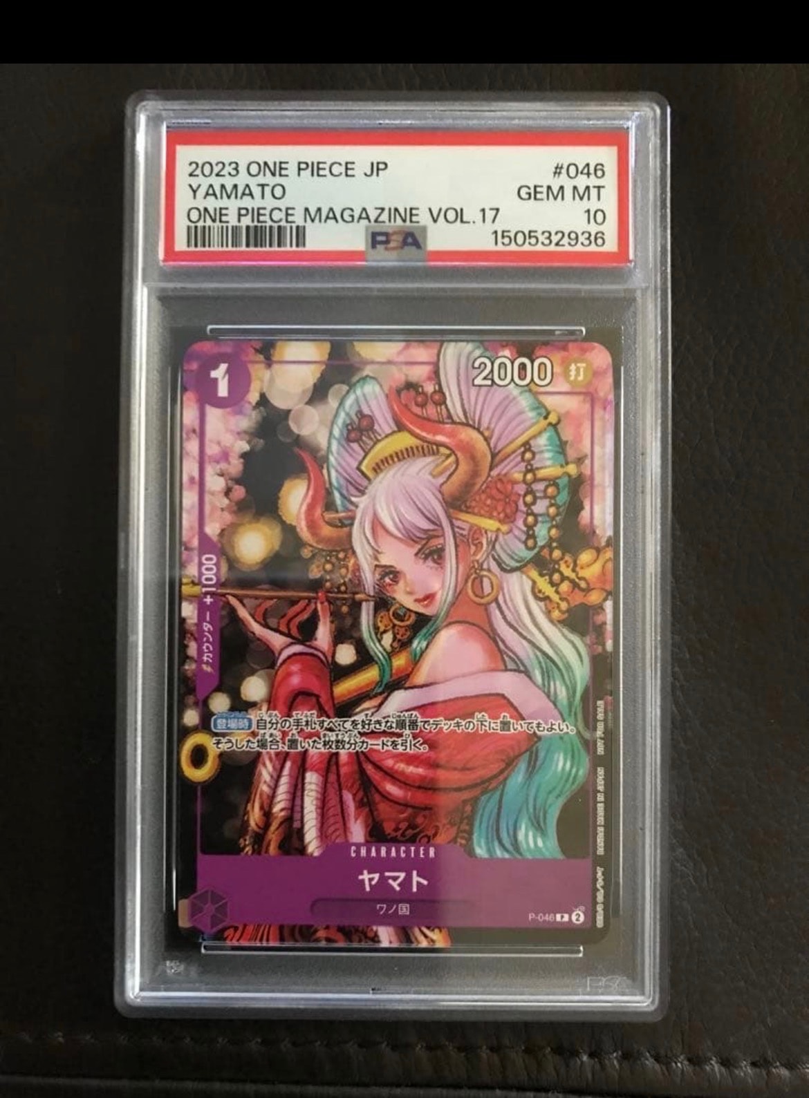 PSA10】ナミ R-P [OP01-016] (ブースターパック ロマンスドーン) 1枚の