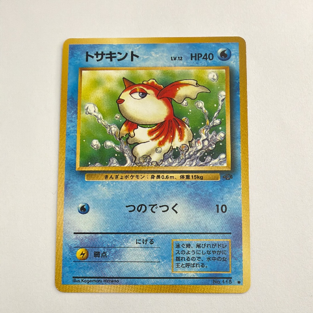 PSA10】レシラム SR[BW1 055/053](拡張パック「ブラックコレクション