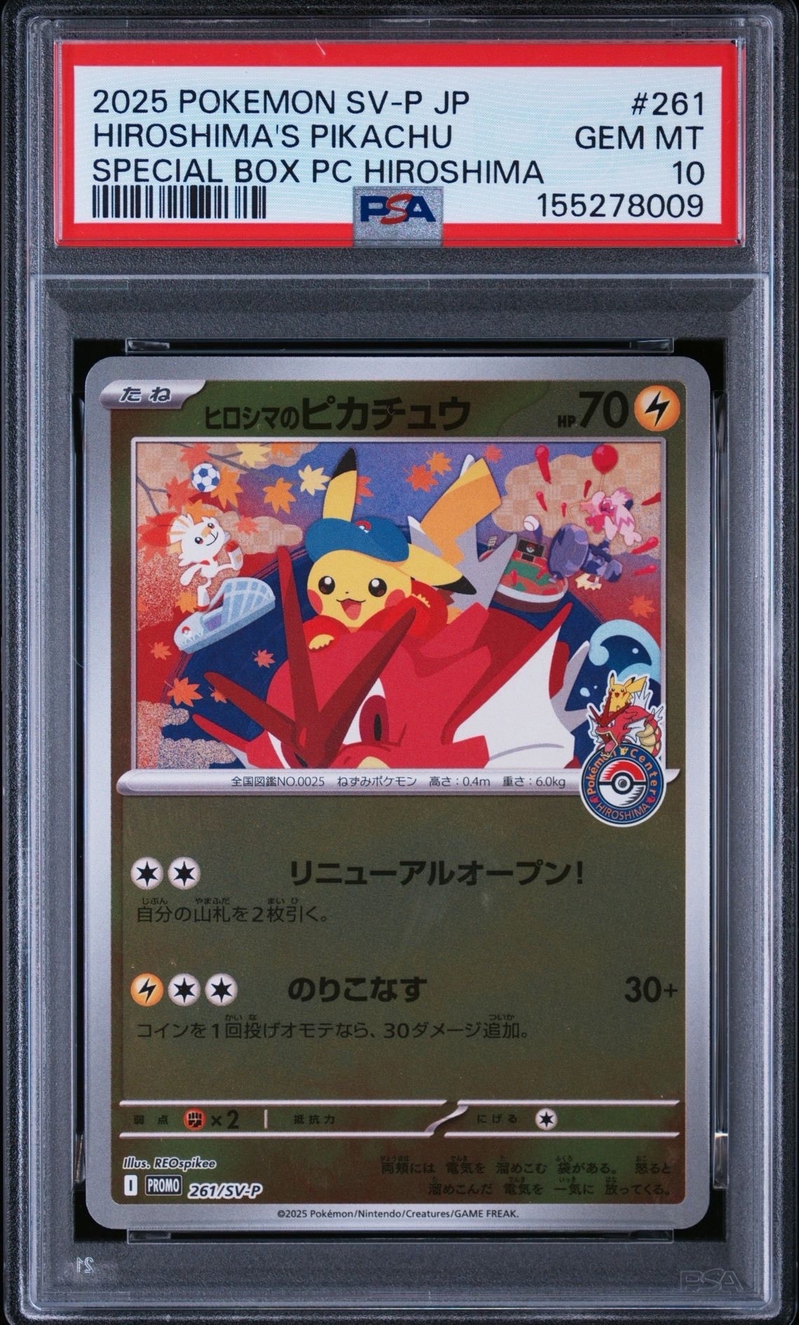 ナツメのコダック ○ : 旧裏 [PMCG-G2 No.054](ジム拡張第2弾「闇から