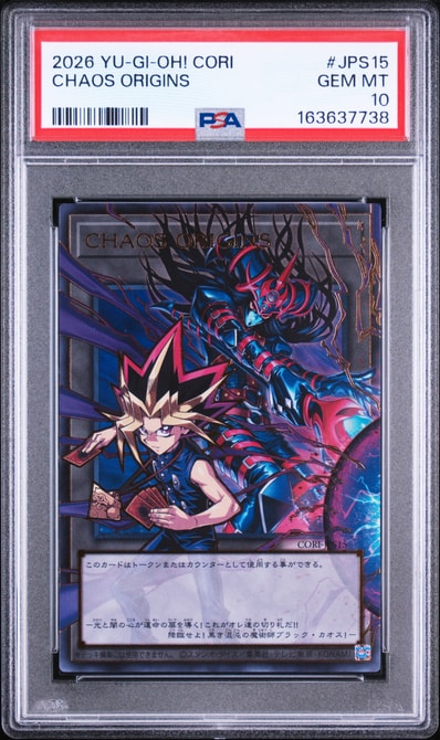 PSA10】カオス・オリジンズ (トークン) UR :オーバーフレーム [CORI PSA10】カオス・オリジンズ (トークン) UR :オーバーフレーム [CORI