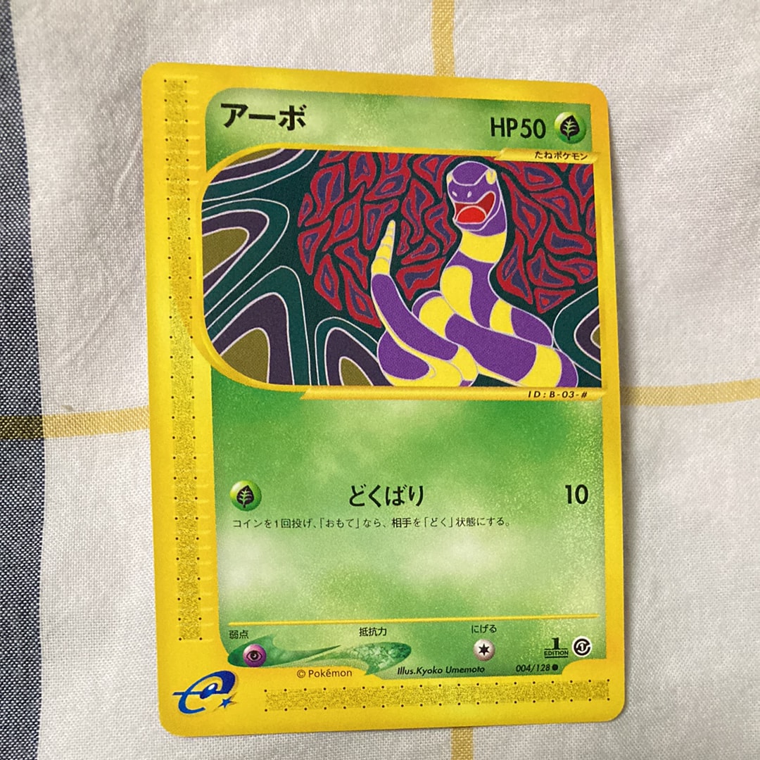 PSA10】ルリナ: プロモ[S-P 231](プロモーションカード「S-P」) 1枚の
