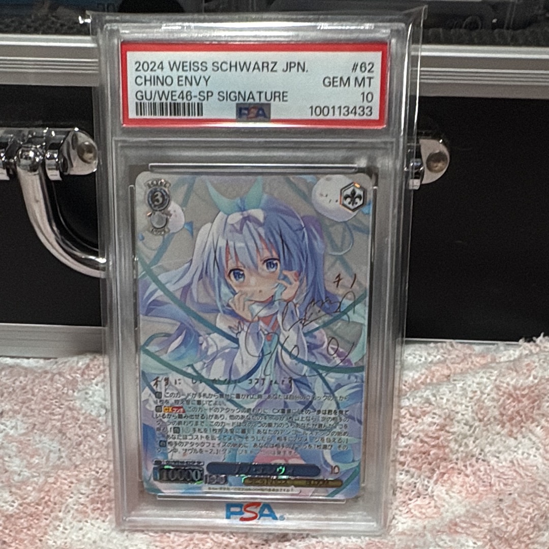 ヴァイスシュヴァルツ 中古フリマ(通販) | スニーカーダンク(スニダン)