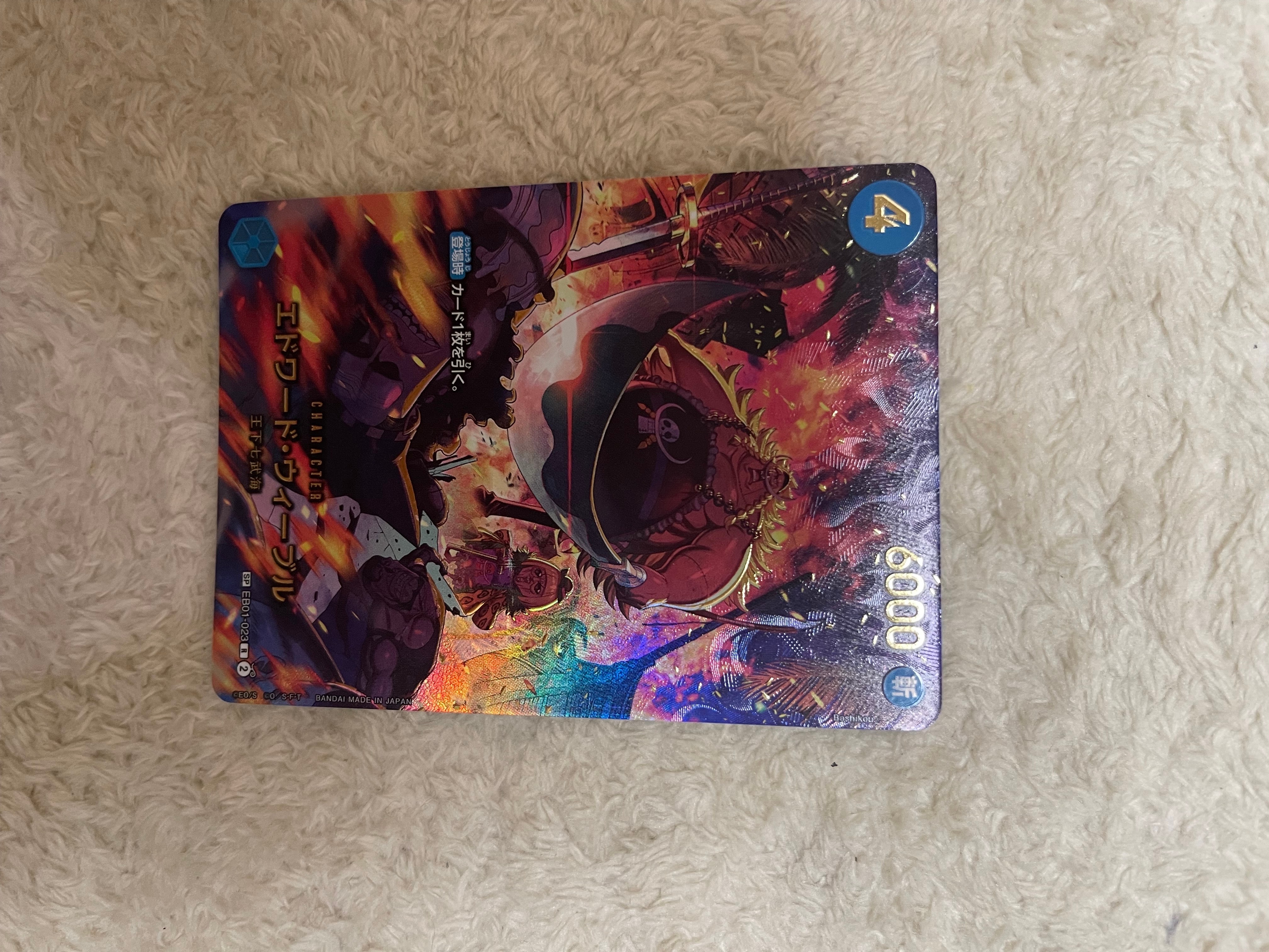 エドワード・ウィーブル R-SPC [EB01-023](エクストラブースター「エッグヘッドクライシス」)