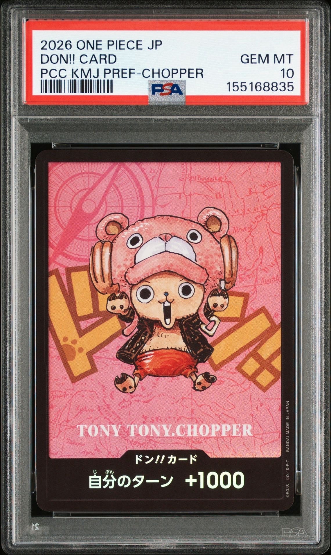 PSA10】ドン!!カード : トニートニー・チョッパー (プレミアムカード